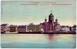 Church postcard 044